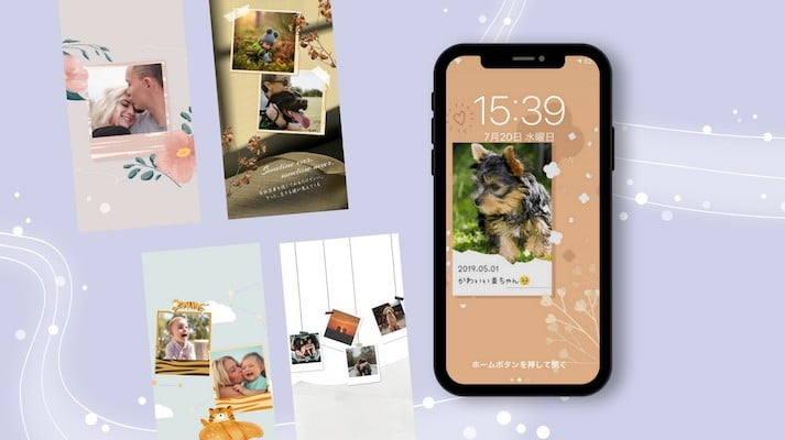 自分でスマホ壁紙がデザインできる？自分らしい待ち受け画面の作り方を
