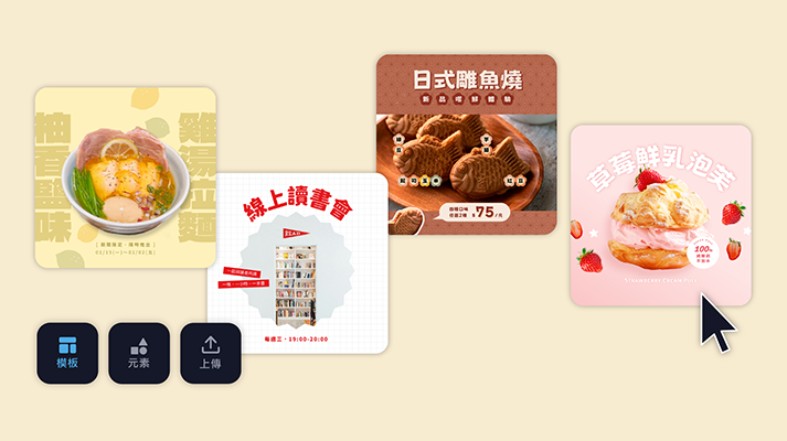 字體美感升級術✨ 設計師私藏的免費黑體清單