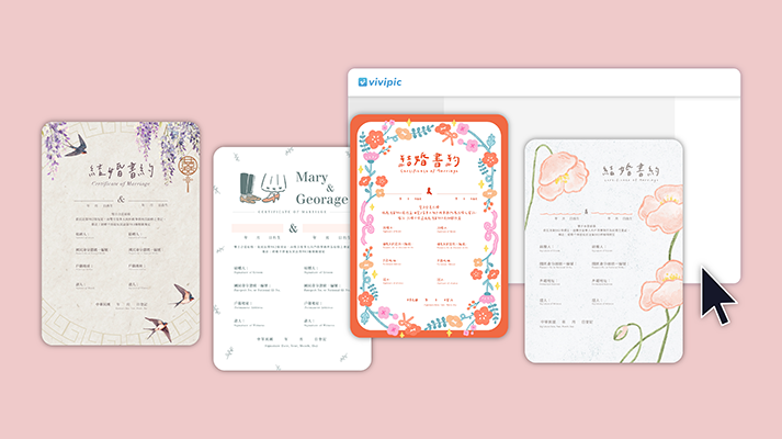 結婚書約就用 Vivipic 做！讓登記也充滿儀式感♡