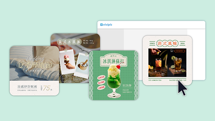 3 款免費明體 × 專屬特效，設計質感全面升級
