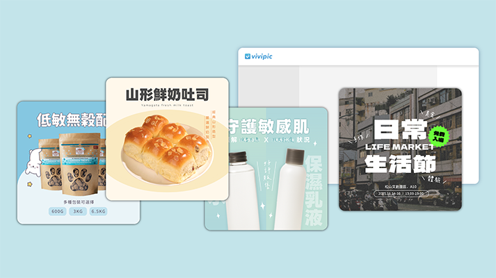 3款免費商用字體 -字體選好，設計質感直接升級！