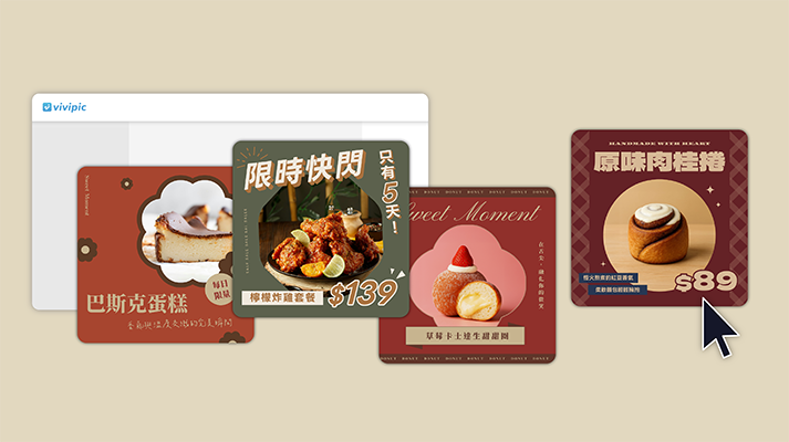 存起來！5款冬日溫暖色系，一鍵套用就很好看