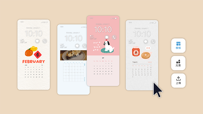 2026 超實用行事曆，幫你記住生活每一刻💫