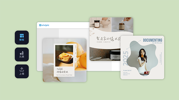 2026 年度代表色分享，設計留白 Tips