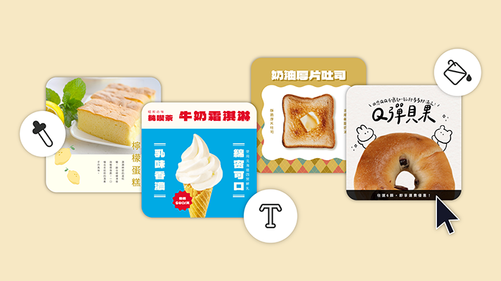 字體選擇障礙必看！3 款超實用字體推薦！