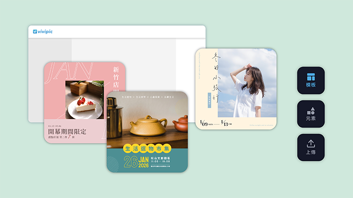 4 個設計師常用的日期排版技巧