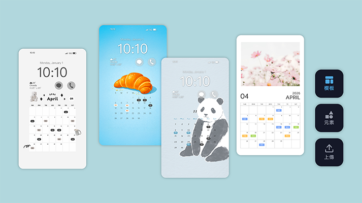 60 秒排好整個月班表！這款桌布一定要存！