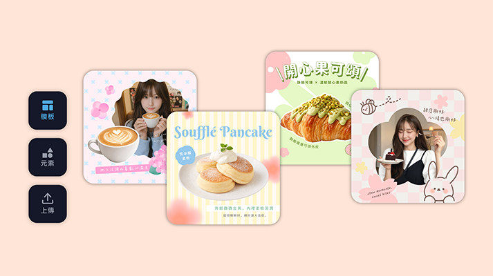 3 個不出錯的設計小撇步，把春天放進設計裡