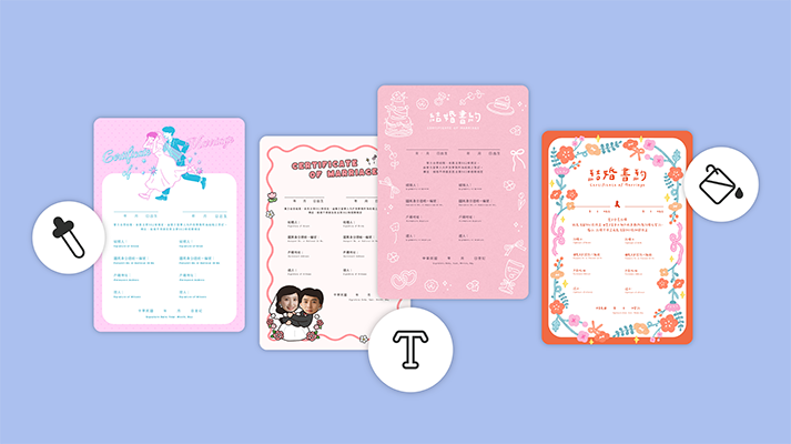 結婚書約也可以這麼美！vivipic 模板做出專屬紀念設計