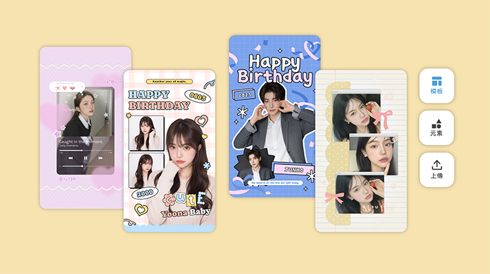 追星人必備！本命小卡自己做，50 張只要 100 元💫