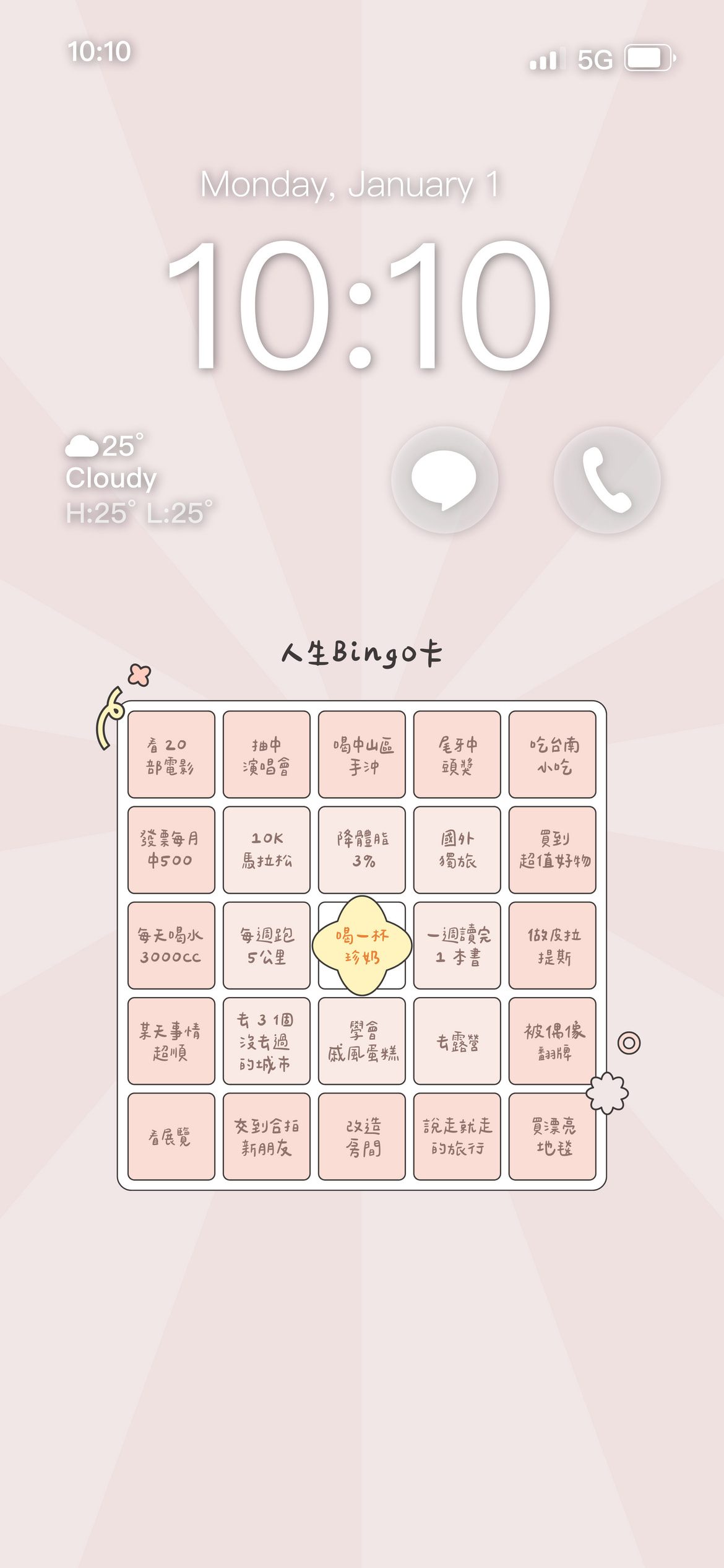 001_人生賓果_vivipic