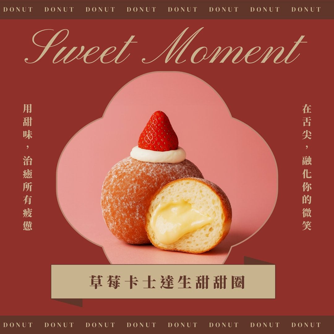 001_冬日暖調_vivipic