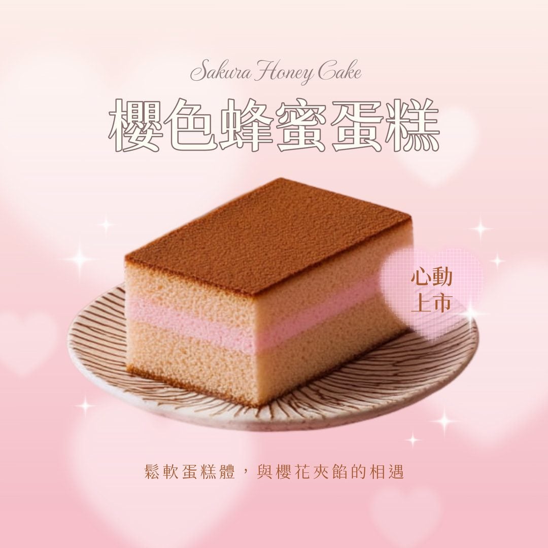 001_暖心粉_vivipic