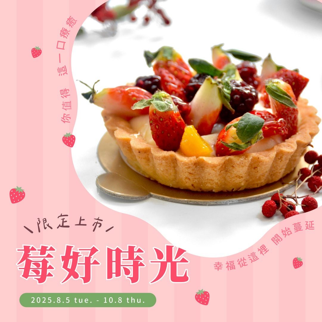 001_甜點圖框_vivipic