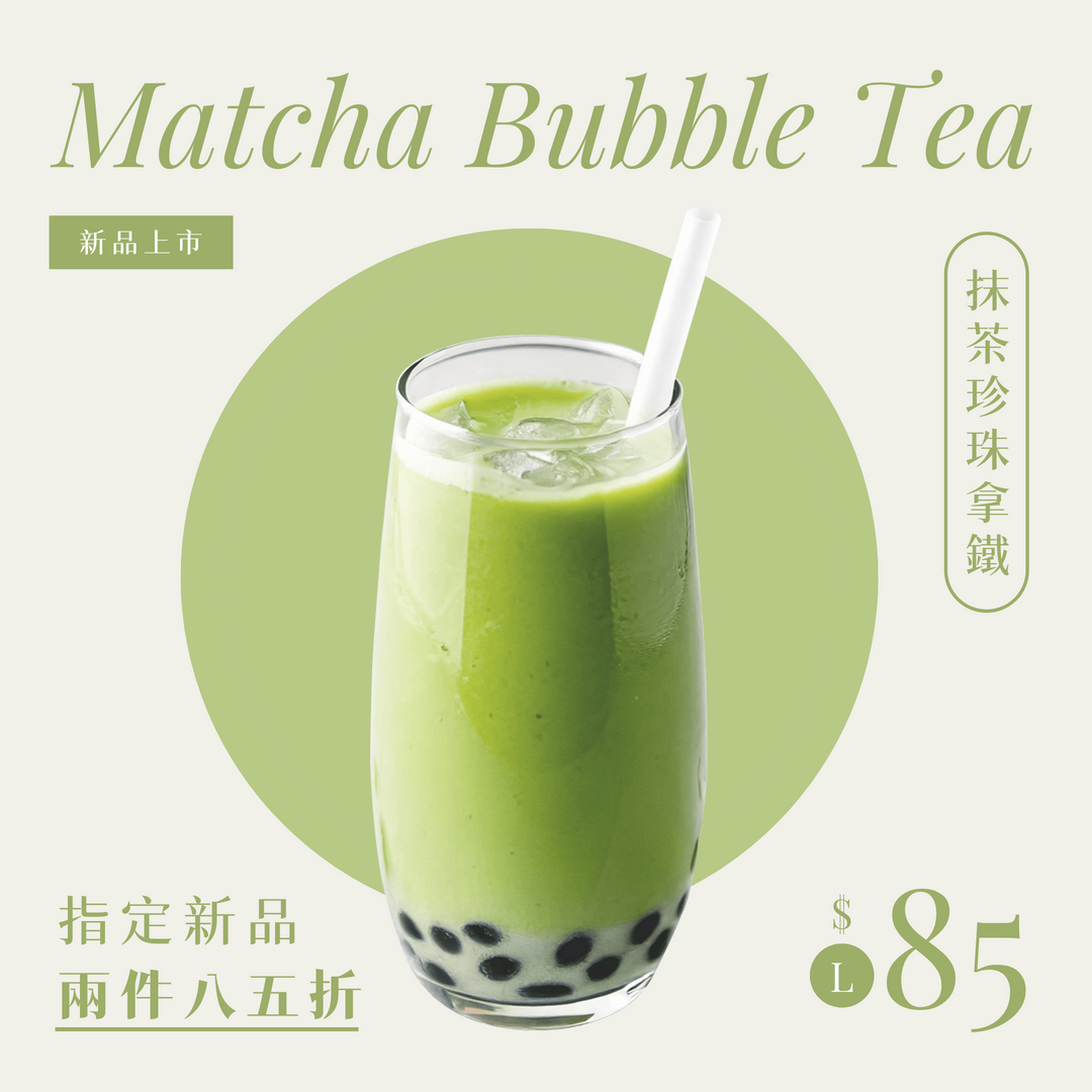 001_飲料_幾何背景_vivipic