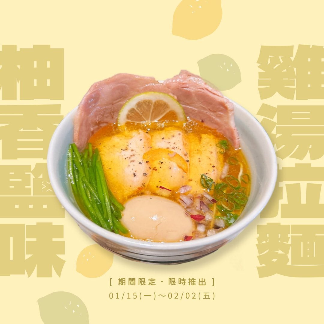 001_黑體_vivipic