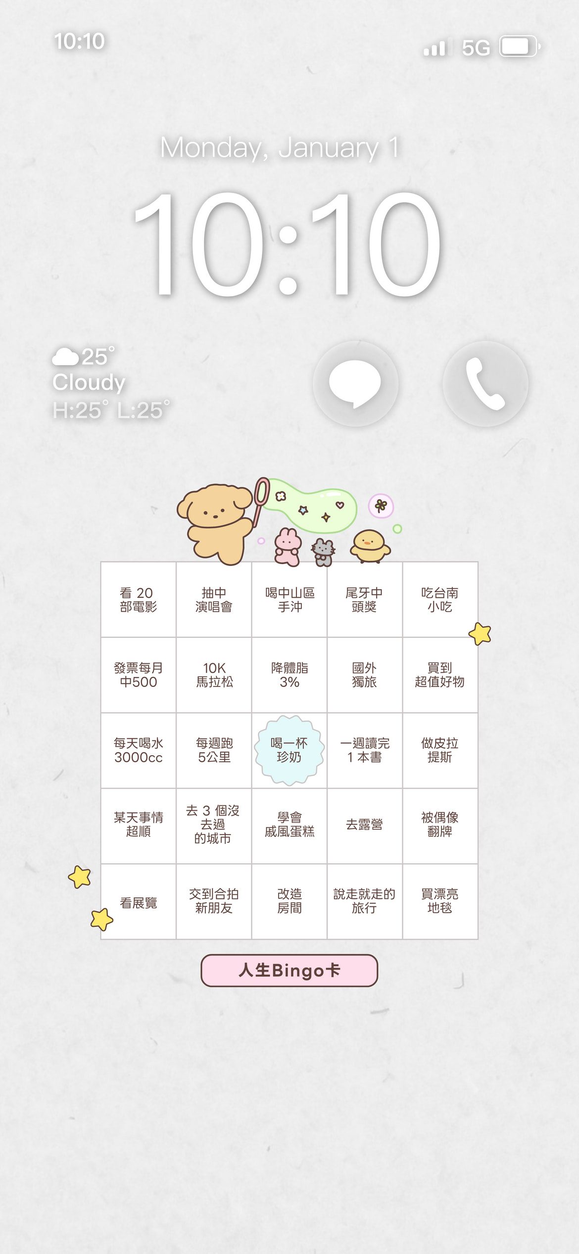 002_人生賓果_vivipic