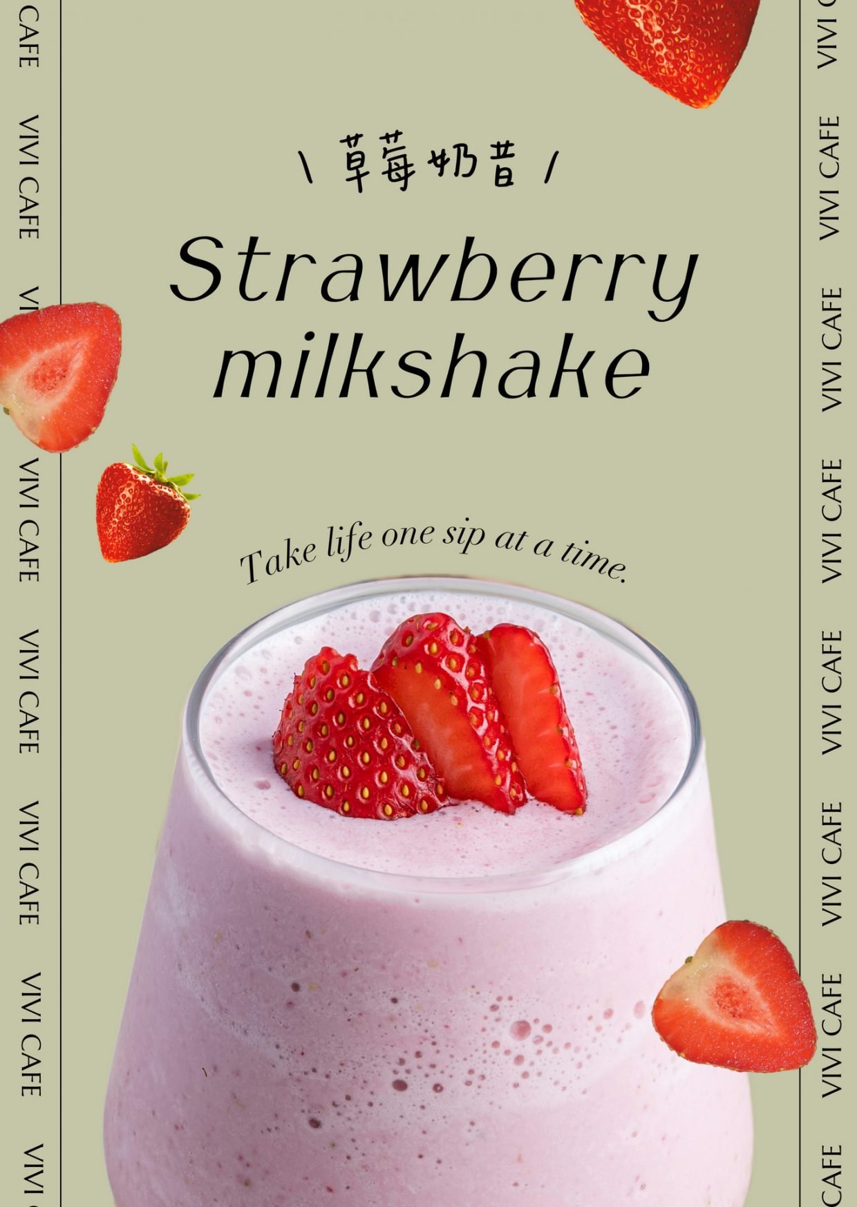 002_咖啡廳_vivipic