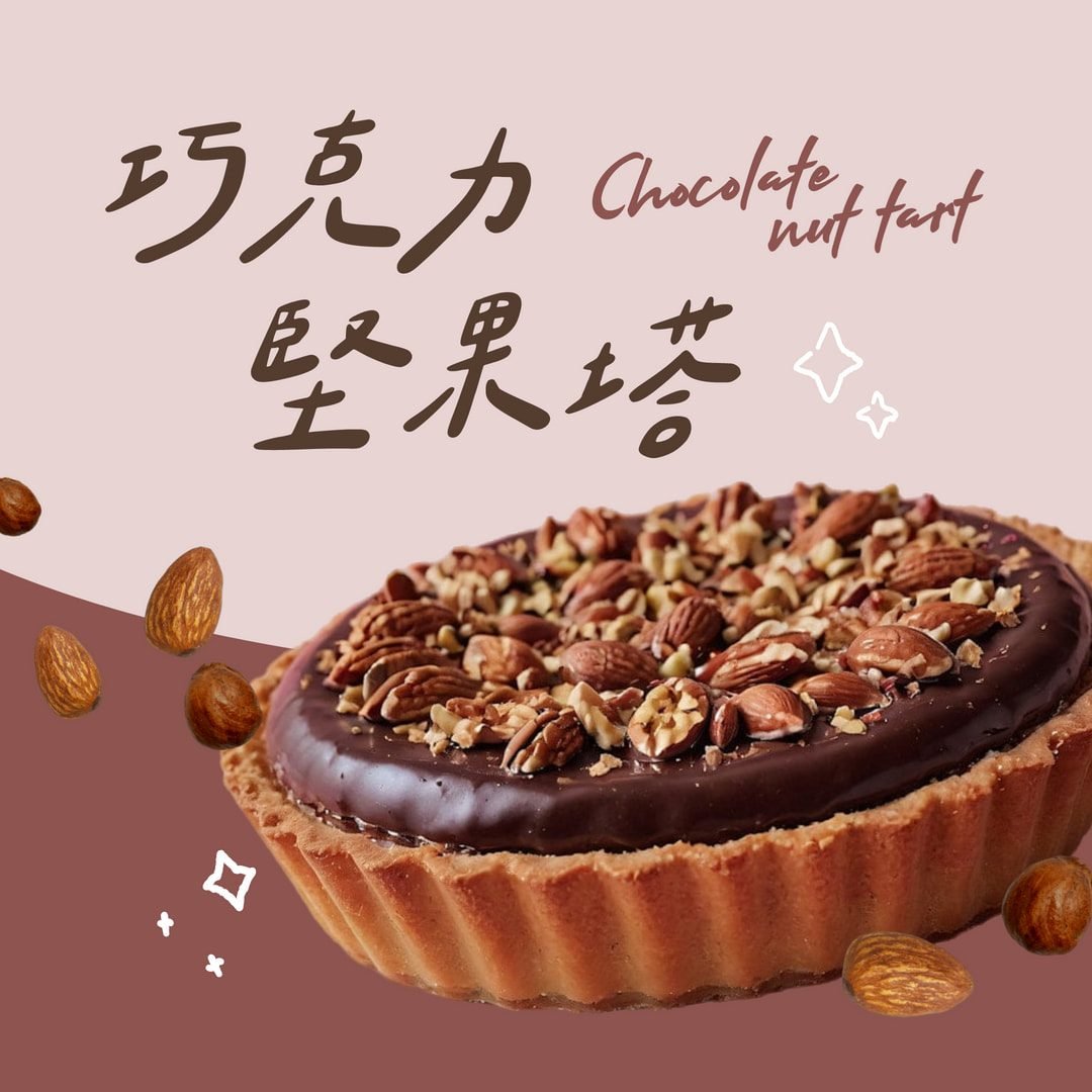002_撞色_深淺撞色_vivipic