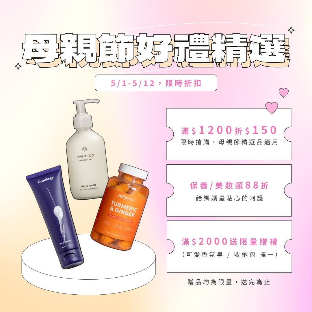 002_母親節_vivipic