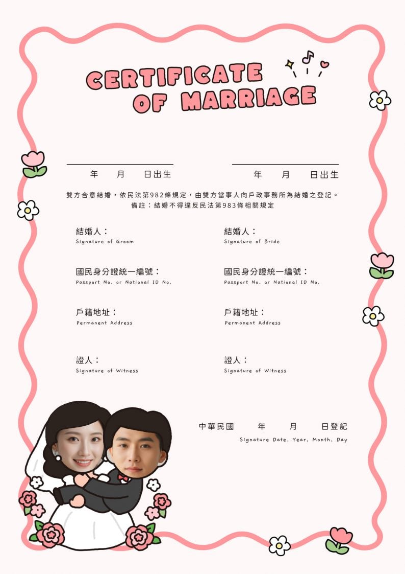 002_結婚書約_vivipic