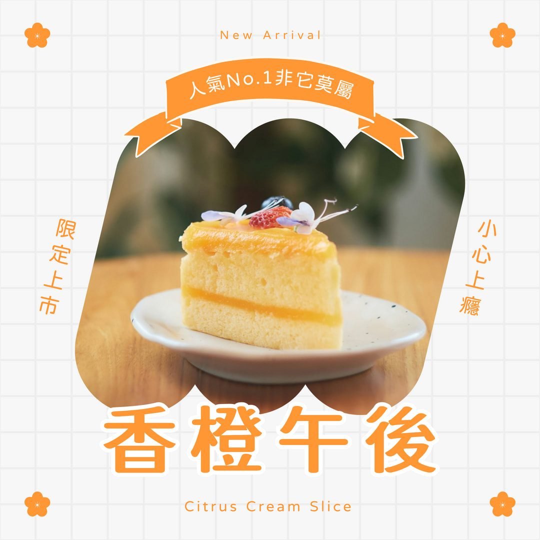 002_自媒體字體_江城知音體_vivipic