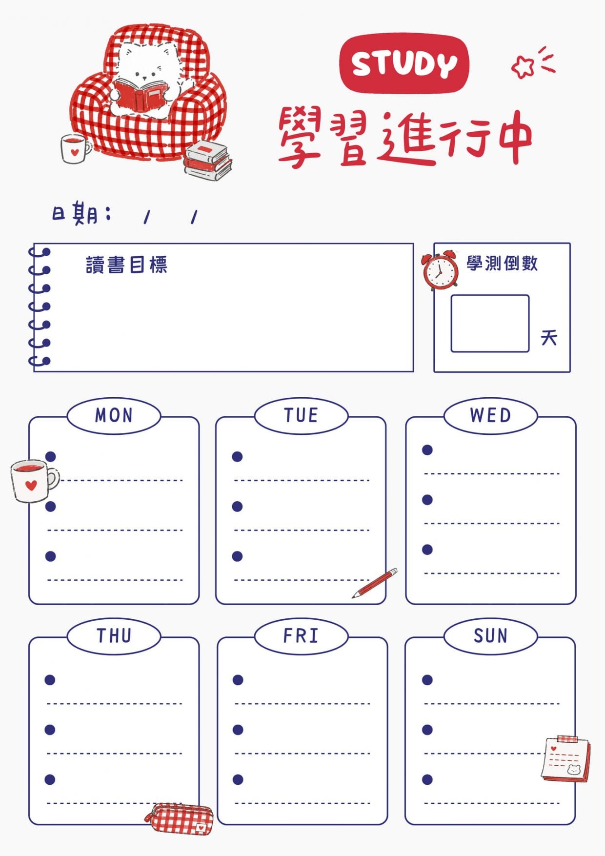 002_讀書計畫_vivipic