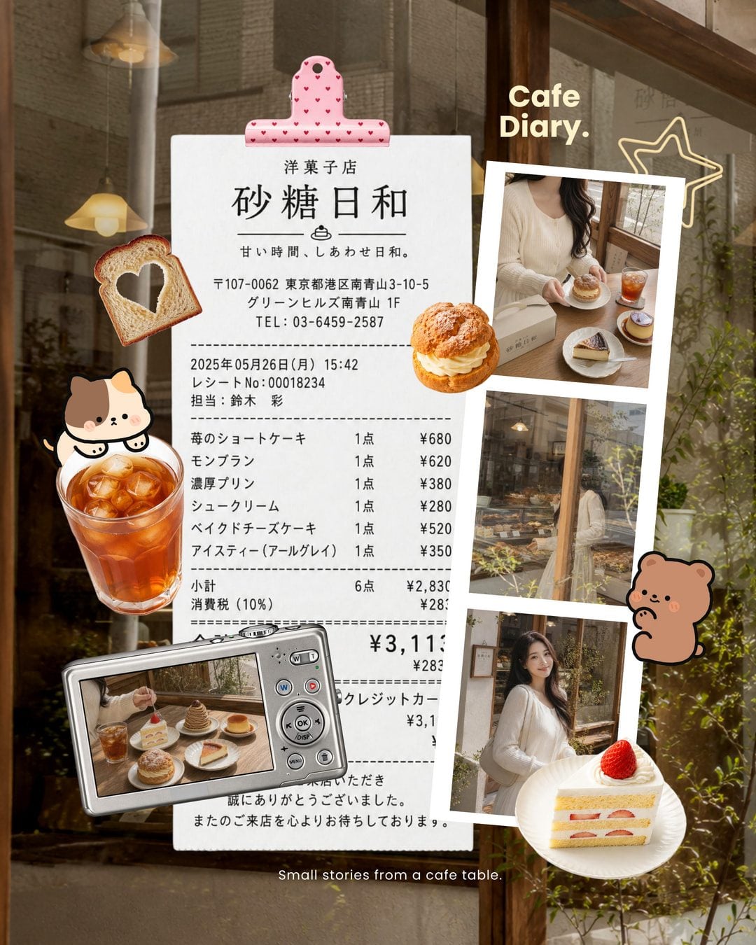 002_迷你手帳_甜點店_vivipic