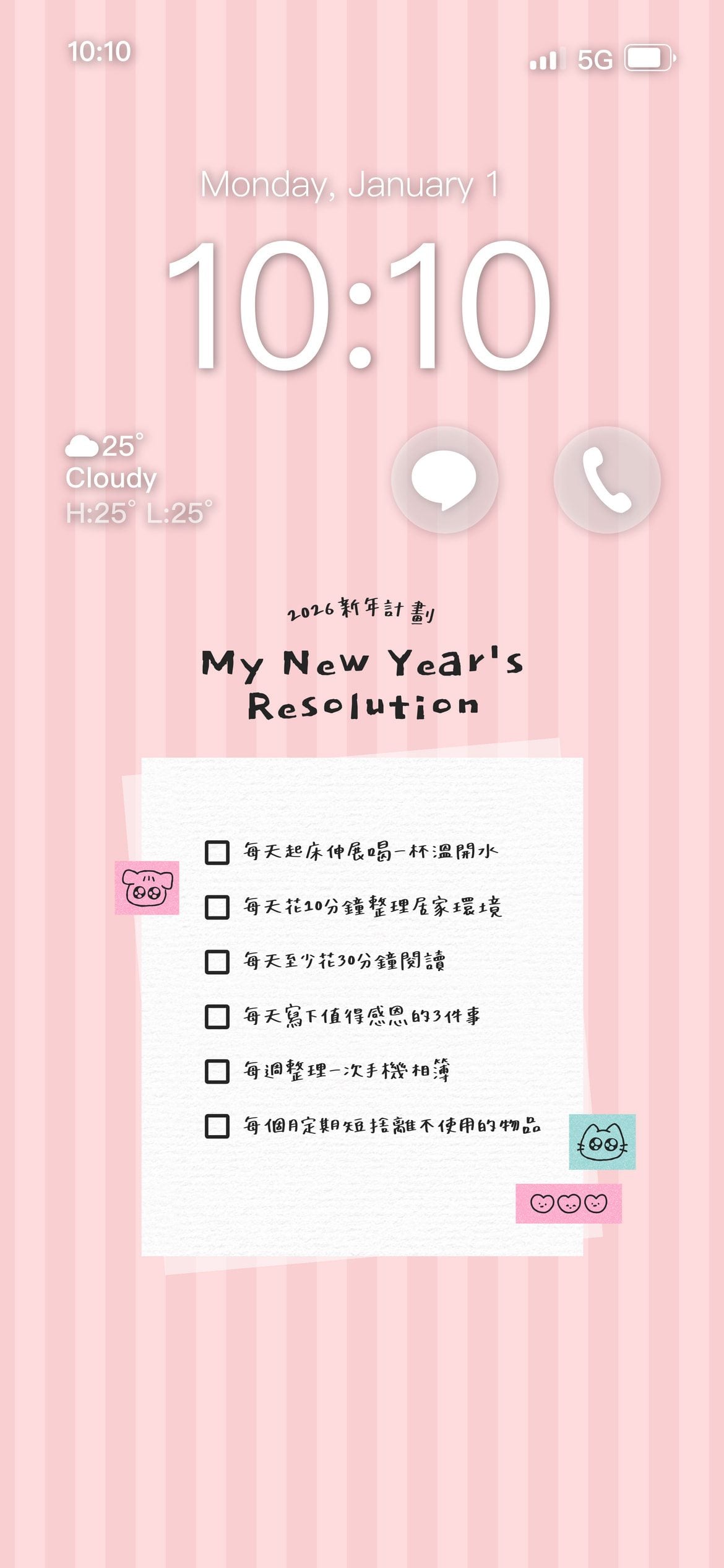 003_人生賓果_日行程桌布_vivipic