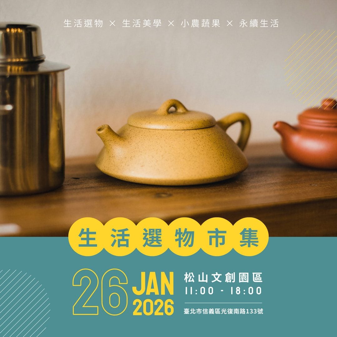 003_日期排版_vivipic