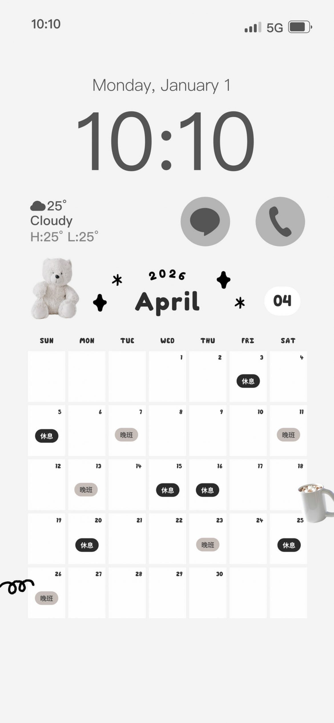 003_班表edm_vivipic