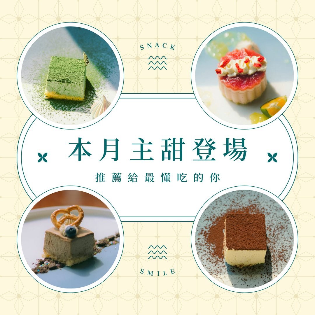 003_甜點圖框_vivipic