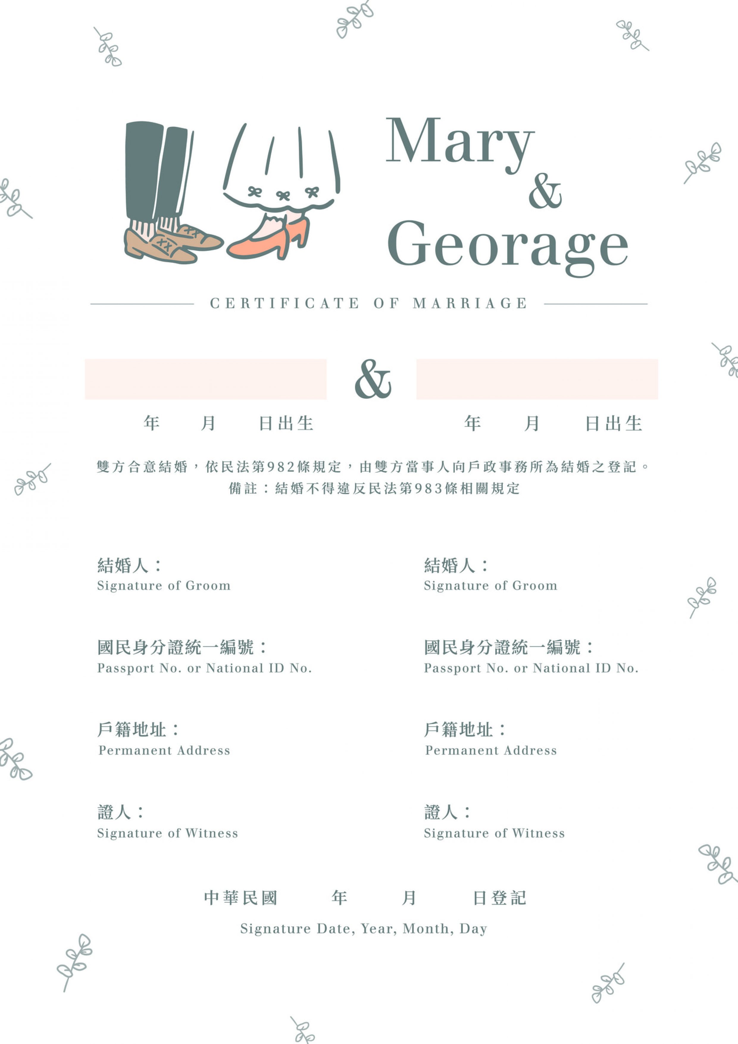 003_結婚書約_vivipic