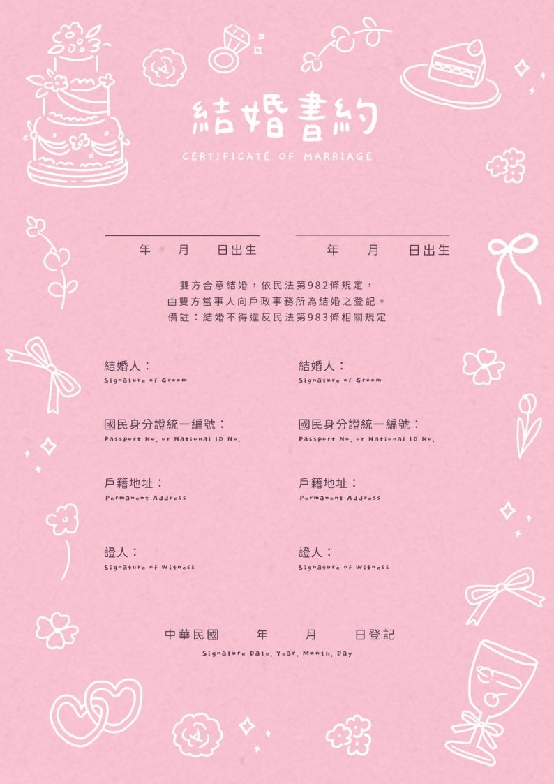 003_結婚書約_vivipic