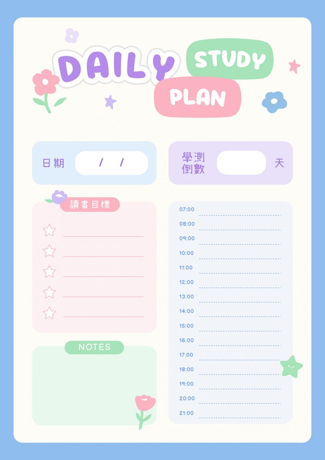 003_讀書計畫_vivipic