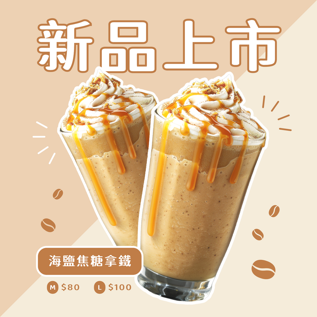 003_飲料_交叉擺放_vivipic