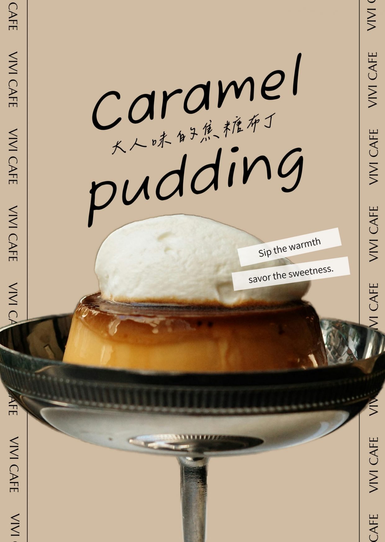 004_咖啡廳_vivipic