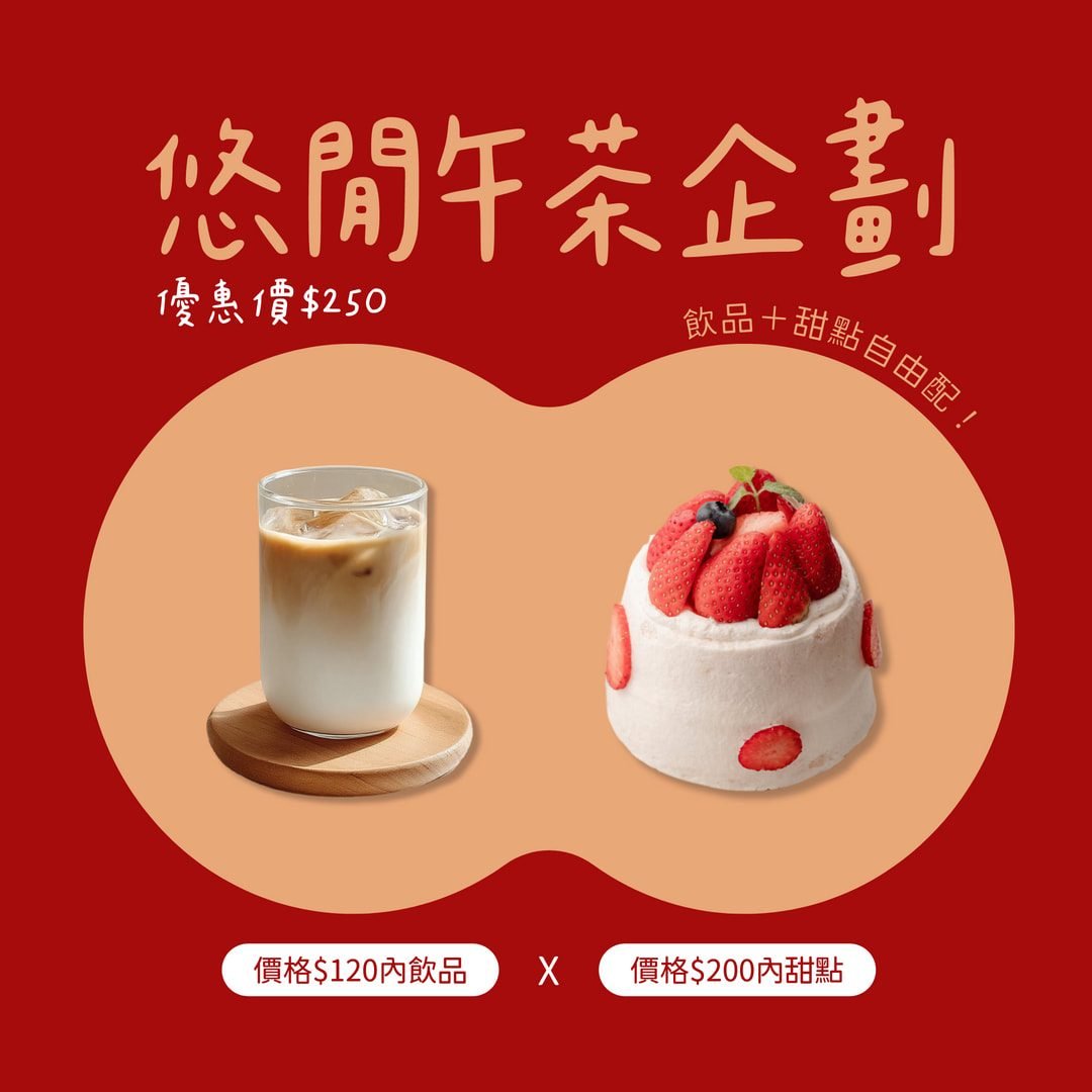 004_撞色_相鄰撞色_vivipic