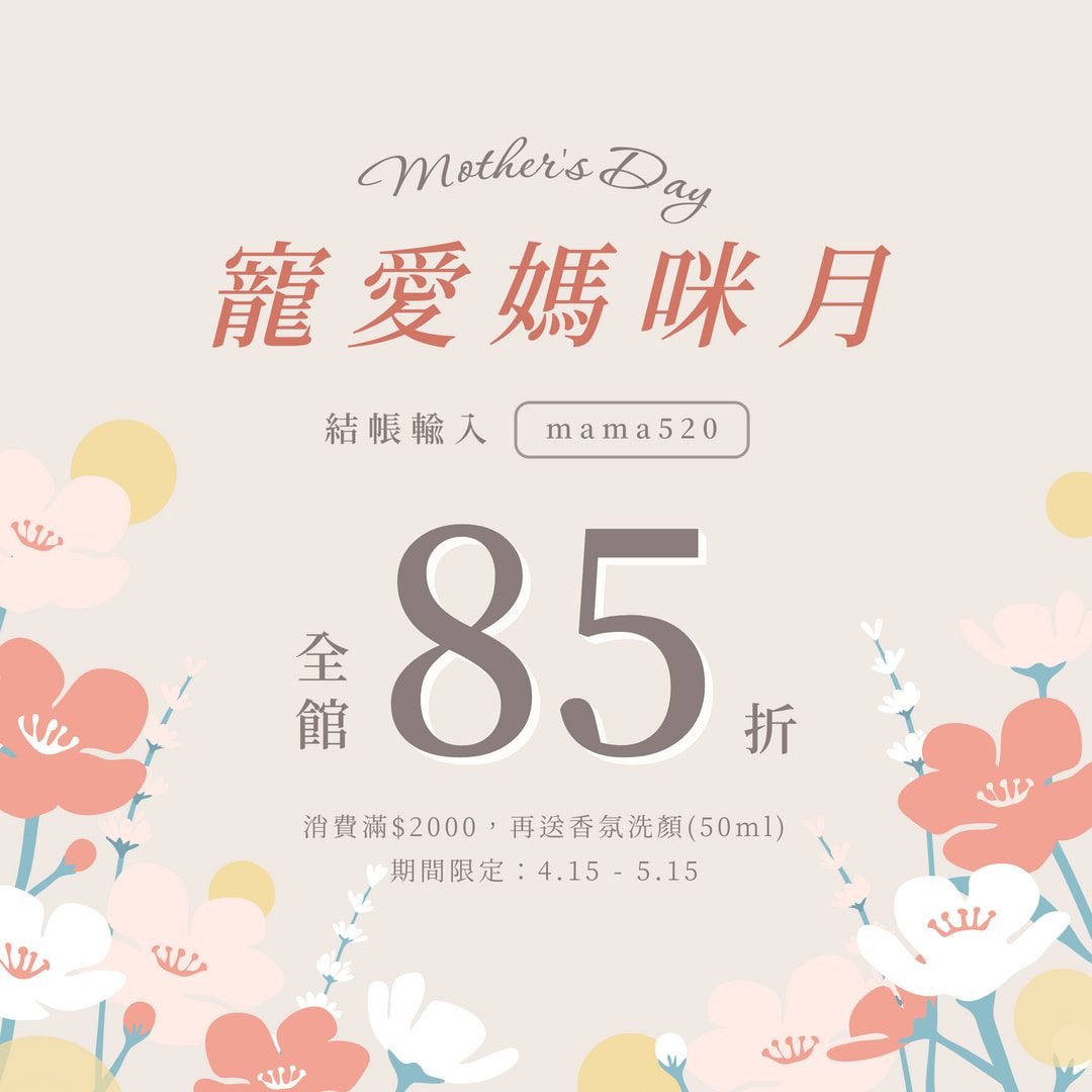 004_母親節_vivipic