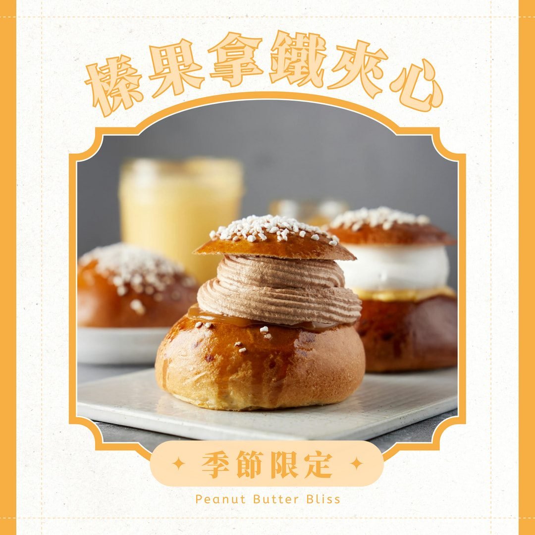 004_甜點圖框_vivipic