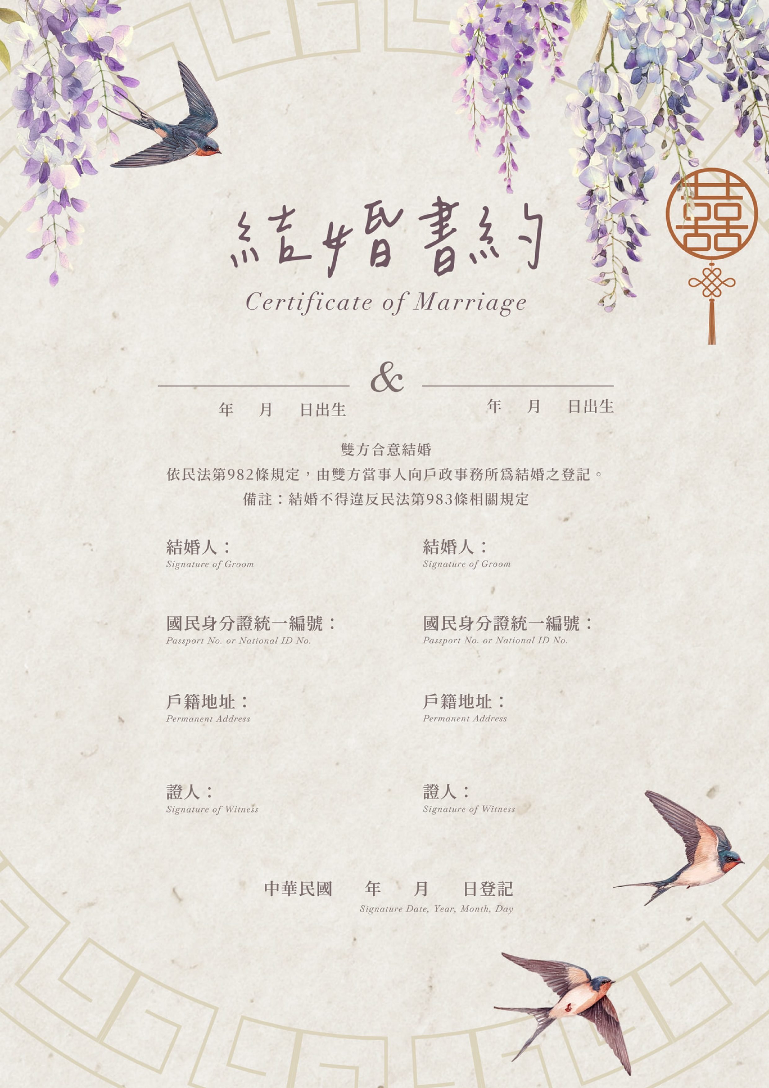 004_結婚書約_vivipic