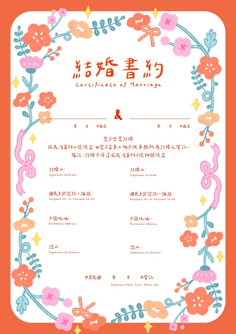 004_結婚書約_vivipic