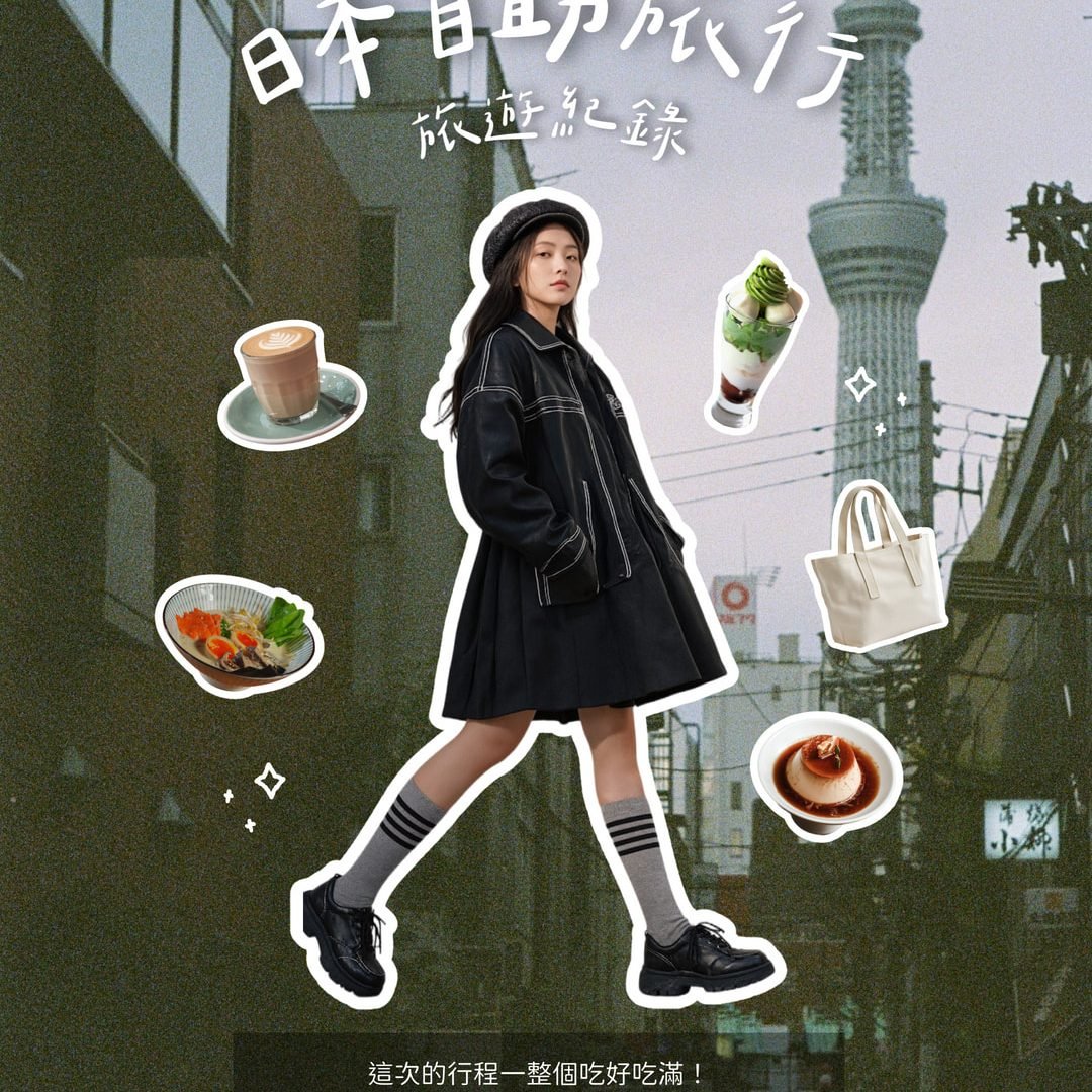 004_自媒體字體_紅豆奶霜體_vivipic