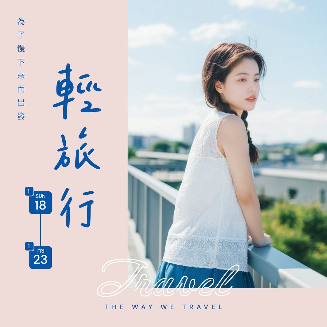 005_日期排版_vivipic