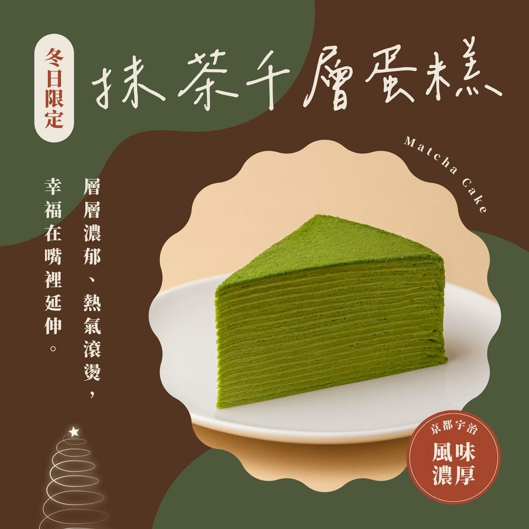 008_冬日暖調_vivipic